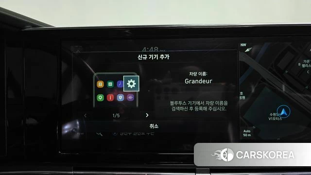 Hyundai The New Grandeur IG id 4625737 из Кореи 26