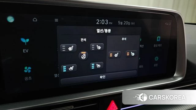 Hyundai Ionic 6 id 4349346 из Кореи 26
