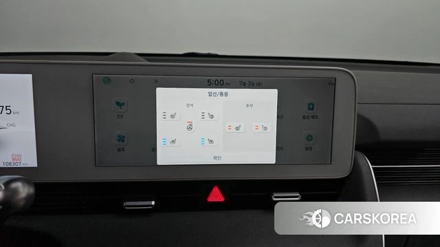 Hyundai Ionic 5 id 4541441 из Кореи 26