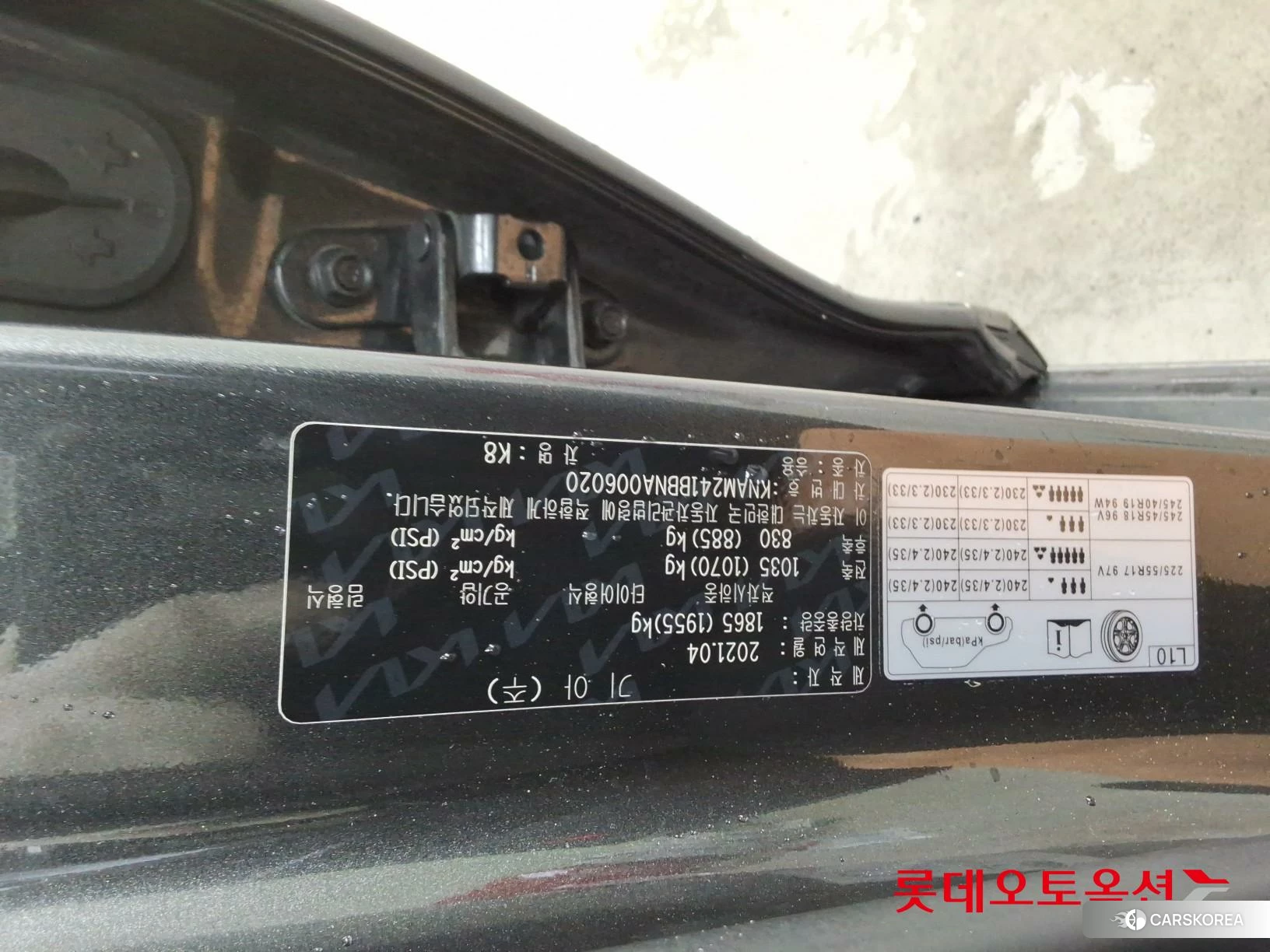 Kia K8 id 4352401 из Кореи 26