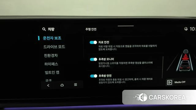 Hyundai Grandeur Hybrid (GN7) id 4500005 из Кореи 26