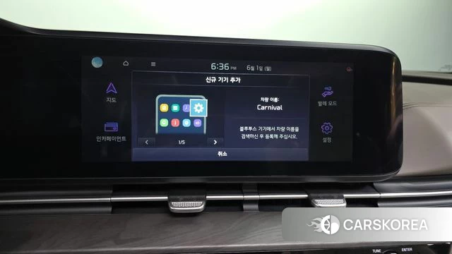 Kia Carnival 4th generation id 4395075 из Кореи 26