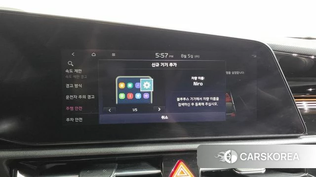 Kia Di All New Niro EV id 4665995 из Кореи 26