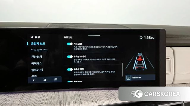 Hyundai Santa Fe (MX5) id 4201269 из Кореи 26