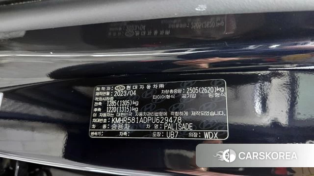Hyundai The New Palisade id 4382025 из Кореи 26