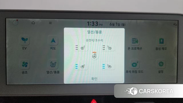Hyundai Ionic 5 id 4396006 из Кореи 26