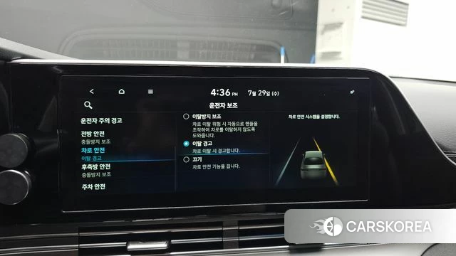 Hyundai The New Grandeur IG id 4642236 из Кореи 26
