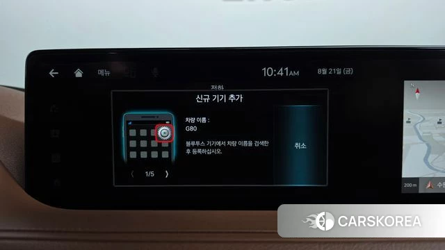Genesis G80 (RG3) id 4720661 из Кореи 26