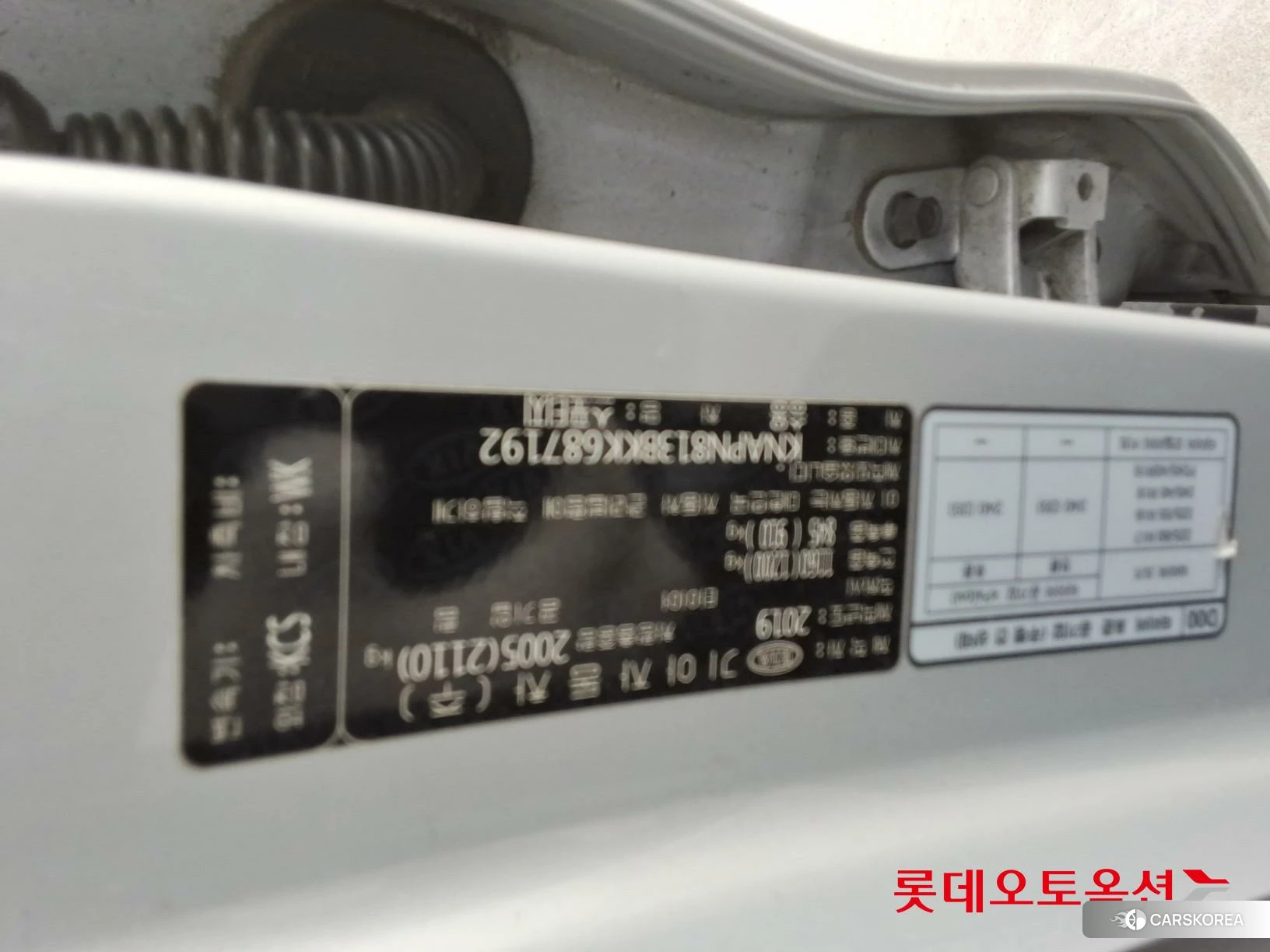 Kia Sportage id 3869419 из Кореи 26