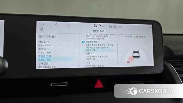 Hyundai Ionic 5 id 4692843 из Кореи 26