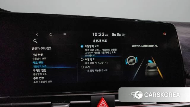 Hyundai Avante (CN7) id 4294043 из Кореи 26