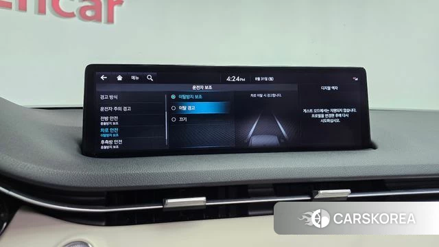 Genesis GV70 id 4749786 из Кореи 26
