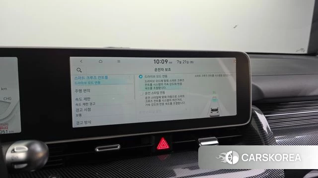 Hyundai Ionic 5 id 4609125 из Кореи 26