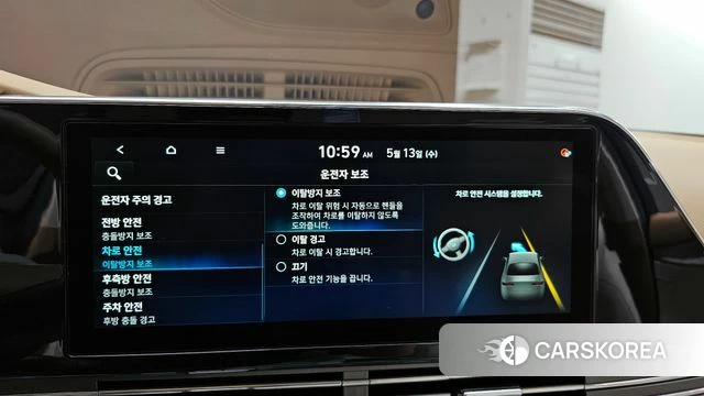 Hyundai The New Grandeur IG Hybrid id 4316780 из Кореи 26
