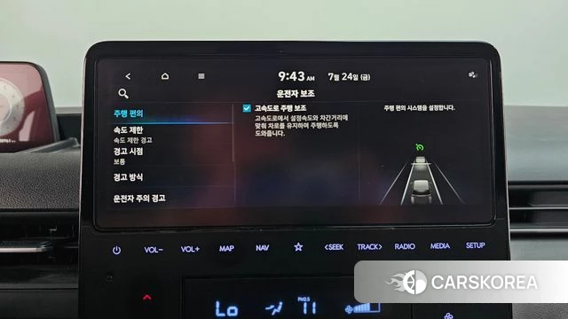 Hyundai Staria id 4624584 из Кореи 26