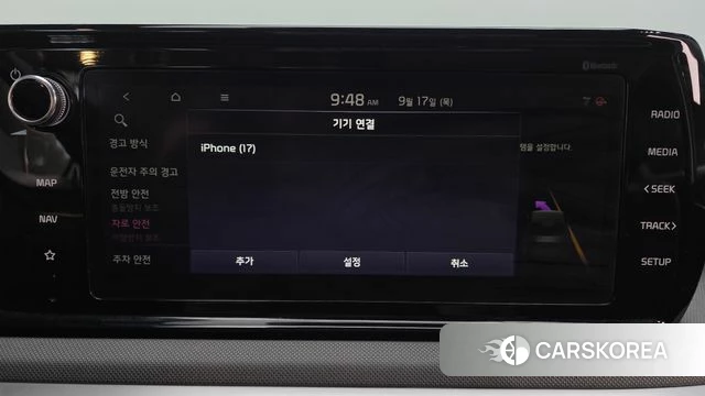 Kia K5 3rd generation id 4871373 из Кореи 26