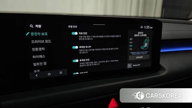Kia The New K8 Hybrid id 4921256 из Кореи 26