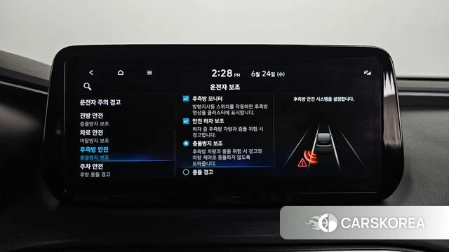 Hyundai The New Santa Fe id 4500957 из Кореи 26