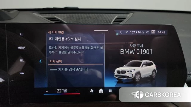 BMW X1 (U11) id 4719970 из Кореи 26