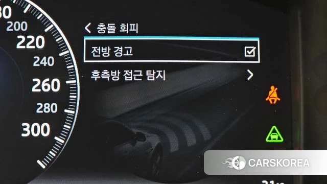Jaguar All New XJ id 4626401 из Кореи 26