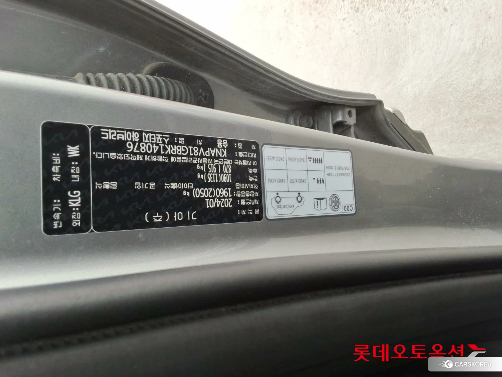 Kia Sportage Hybrid id 3888416 из Кореи 26