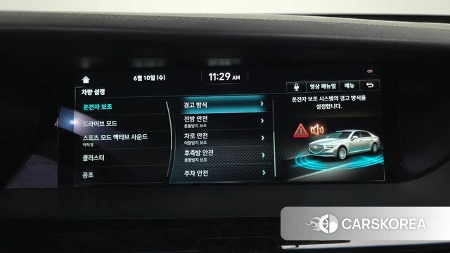 Genesis G90 id 4435292 из Кореи 26