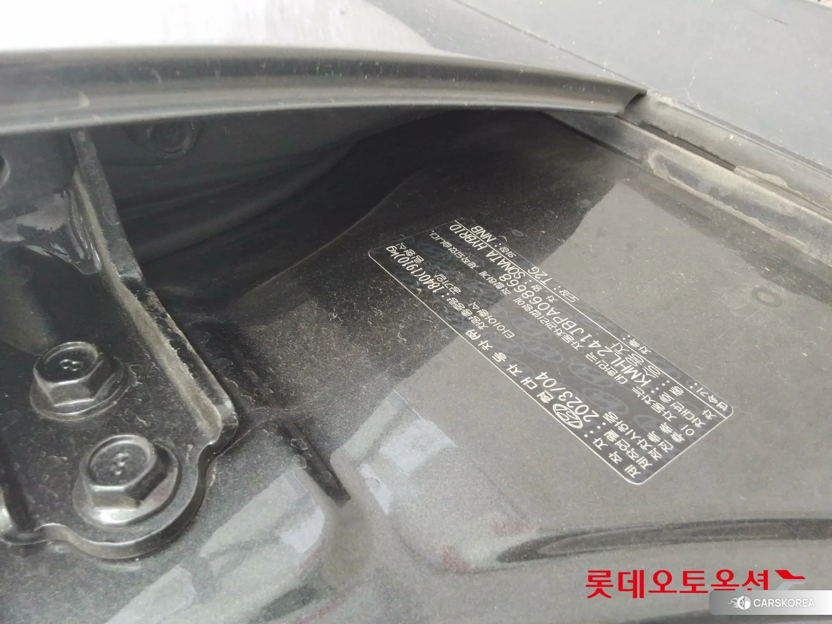 Hyundai Sonata Hybrid id 4498345 из Кореи 26