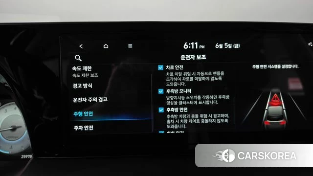 Hyundai The New Palisade id 4414563 из Кореи 26