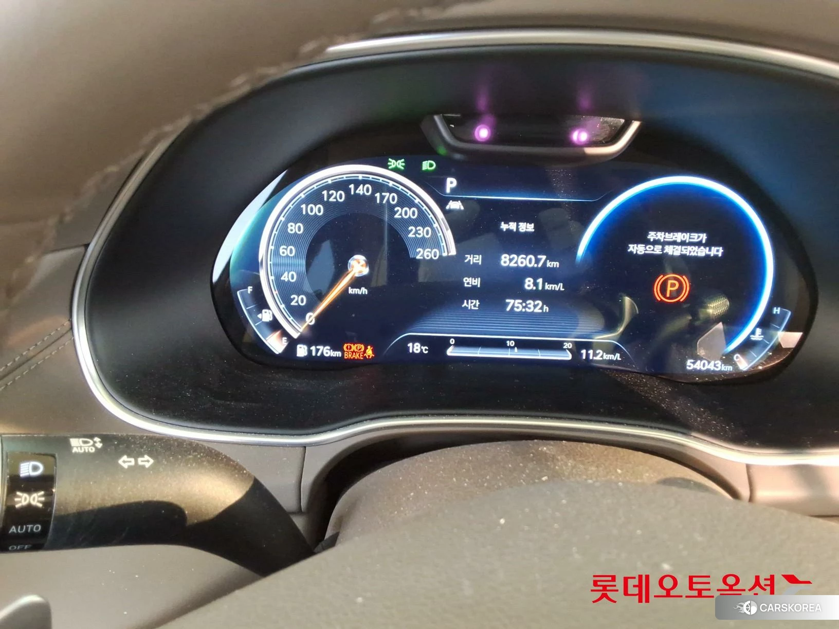 Hyundai GV80 id 4296882 из Кореи 26