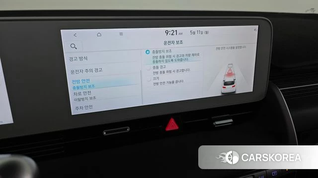Hyundai Ionic 5 id 4302498 из Кореи 26