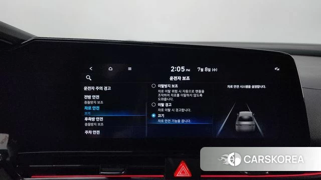 Hyundai Avante (CN7) id 4561932 из Кореи 26