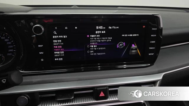 Kia K5 3rd generation id 4470760 из Кореи 26