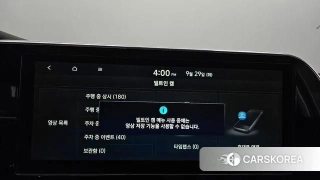 Hyundai The New Grandeur IG Hybrid id 4922922 из Кореи 26