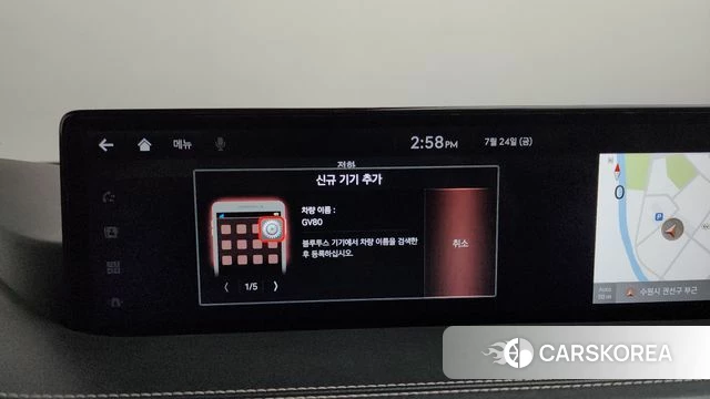 Genesis GV80 id 4625601 из Кореи 26
