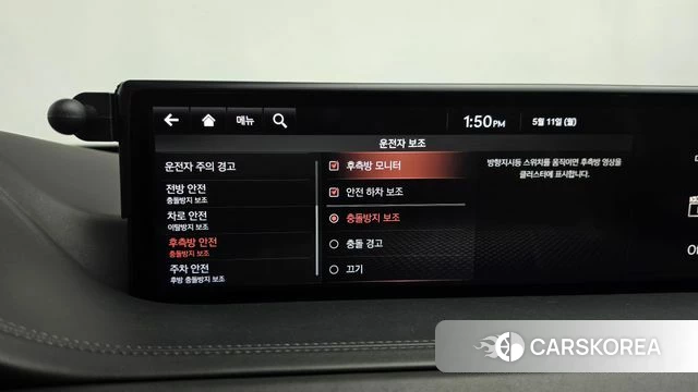 Genesis GV80 id 4304344 из Кореи 26