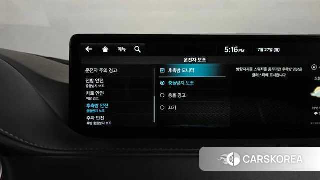 Genesis G80 (RG3) id 4631856 из Кореи 26