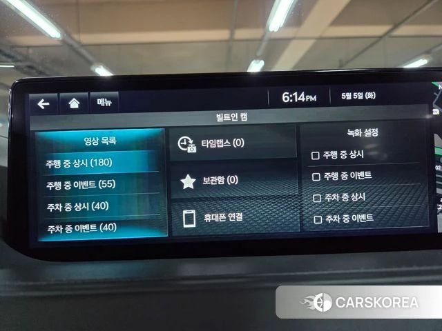 Genesis G80 (RG3) id 4281320 из Кореи 26