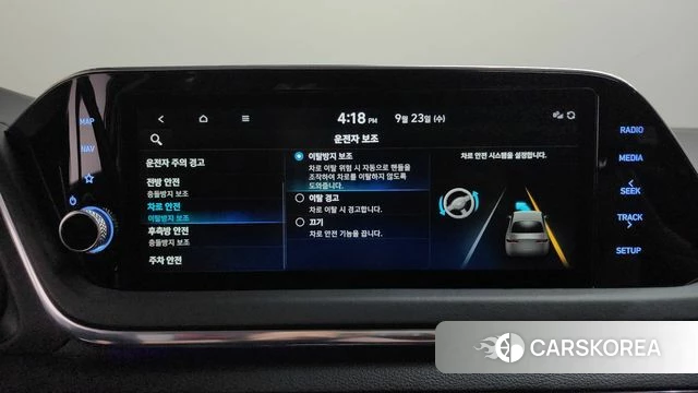 Hyundai Sonata (DN8) id 4905698 из Кореи 26