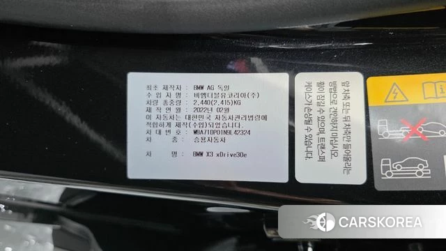 BMW X3 (G01) id 4721155 из Кореи 26