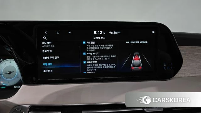 Hyundai The New Palisade id 4758467 из Кореи 26