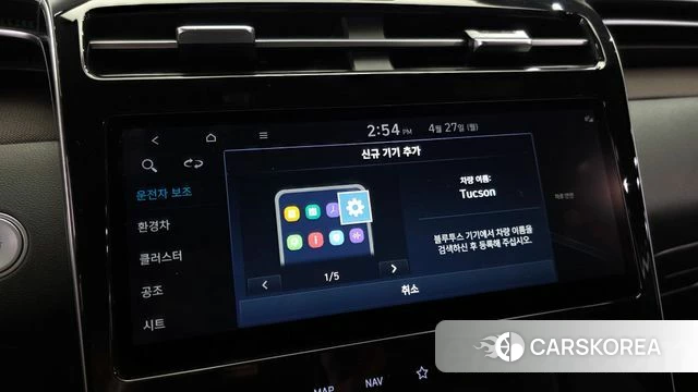 Hyundai Tucson Hybrid (NX4) id 4224295 из Кореи 26