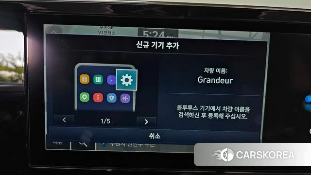 Hyundai The New Grandeur IG Hybrid id 4666479 из Кореи 26