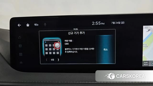 Genesis G80 (RG3) id 4623981 из Кореи 26