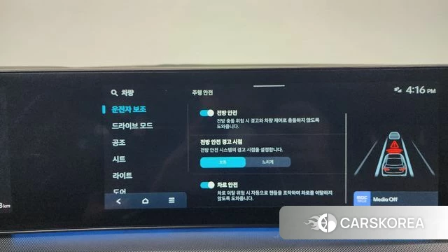 Hyundai Sonata D Edge (DN8) id 4584931 из Кореи 26
