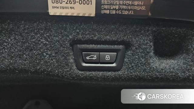 BMW 5 Series (G60) id 4649656 из Кореи 26