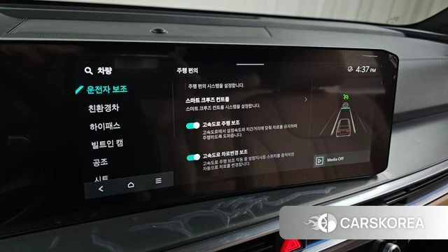 Kia The New Sorento 4th Generation id 4354552 из Кореи 26