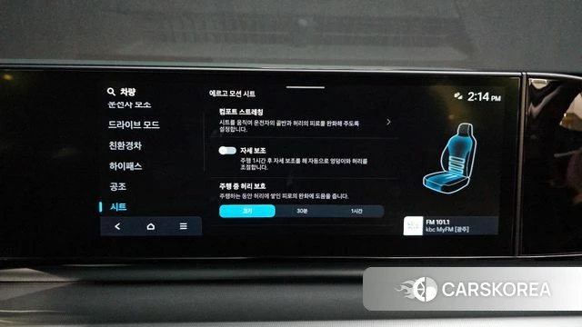 Hyundai Grandeur Hybrid (GN7) id 4248825 из Кореи 26