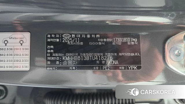 Hyundai Kona (SX2) id 4359752 из Кореи 26