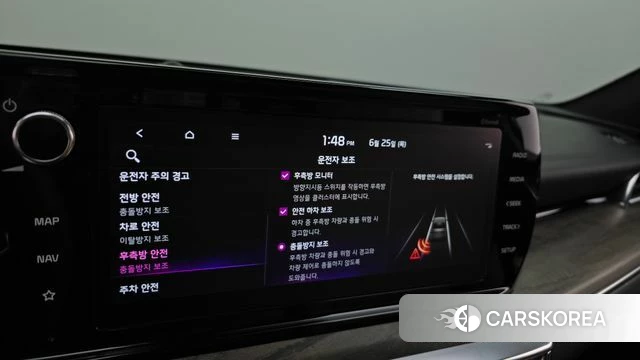 Kia K5 Hybrid 3rd Generation id 4507036 из Кореи 26