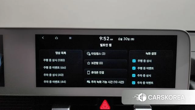 Hyundai Ionic 5 id 4517210 из Кореи 26